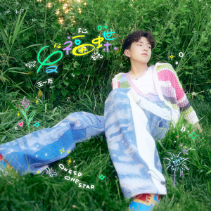 东北野鸡大学洗澡网
