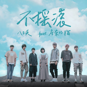 东北野鸡大学洗澡网
