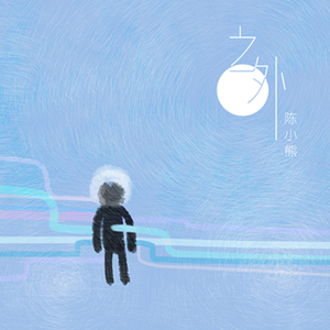 东北野鸡大学洗澡网
