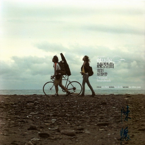 东北野鸡大学洗澡网
